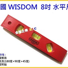 8吋 200mm 多用途不鏽鋼剪刀 歷史價格詳細信息