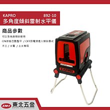 [含稅]東南菱悅V3用MINIUSB轉USB彎頭 迷你USB公轉USB母 可以關蓋 歷史價格詳細信息