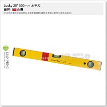 【Lucky】水晶美甲護理套裝組 歷史價格詳細信息