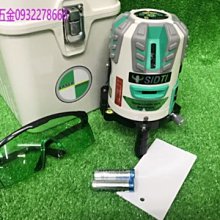 (含稅價)緯軒(底價4500不含稅)漢威 HU-875G HU865G LD燈頭 綠光強光墨線 雷射儀 含鋰電池*1 歷史價格詳細信息