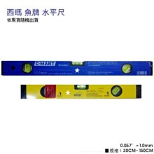 120公分水平儀專用專用 【5/8牙 鋁合金三腳架】4垂直1水平線帶點墨線儀（鋁合金原色）支架 歷史價格詳細信息