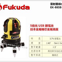 【台北益昌】日本 RYOBI 良明 RLT-550 電動割草機 專用牛筋盤 牛筋繩 歷史價格詳細信息