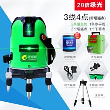 『９５２７五金』綠光水平儀戶外用3線4點雷射水平儀帶遙控器含三角架 歷史價格詳細信息