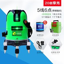 『９５２７五金』綠光水平儀戶外用3線4點雷射水平儀帶遙控器含三角架 歷史價格詳細信息