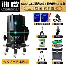『９５２７五金』綠光水平儀戶外用3線4點雷射水平儀帶遙控器含三角架 歷史價格詳細信息