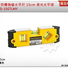 ＊中崙五金【附發票】HOHOGA 電子式全自動整平綠光旋轉雷射水平儀 AGR9900GX 水平儀 雷射儀 板模 整地 歷史價格詳細信息