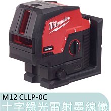 【花蓮源利】M12-18美沃奇 FPP2AL-532X扳手雙機組 FIWF12+FMTIW 歷史價格詳細信息