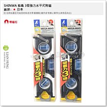 【SHINWA 鶴龜】雙刃半圓角度尺No.19 角度規 分度規 角度尺 量角器(62490) 歷史價格詳細信息