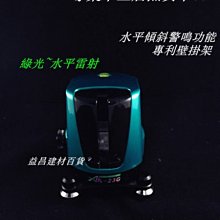 【台北益昌】日本 RYOBI 良明 RLT-550 電動割草機 專用牛筋盤 牛筋繩 歷史價格詳細信息