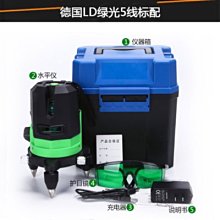 室外強光紅外線激光十二線水平儀綠光16線新款自動調平水平儀五線 歷史價格詳細信息