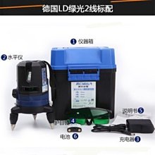 室外強光紅外線激光十二線水平儀綠光16線新款自動調平水平儀五線 歷史價格詳細信息