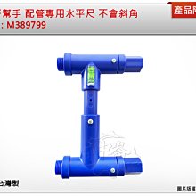 ＊中崙五金【附發票】HOHOGA 電子式全自動整平綠光旋轉雷射水平儀 AGR9900GX 水平儀 雷射儀 板模 整地 歷史價格詳細信息