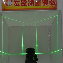 綠光八線水平儀 附鋰電池/充電器/遙控器/升降台/壁掛支架/微調底座/1米腳架 B-CLLGS-8D 歷史價格詳細信息