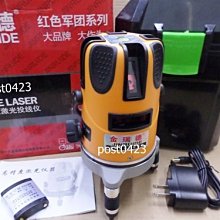 【瑪太】6609-HL寵物理髮剪 充電式推剪 五段可調節理髮長度 輕鬆好整理 歷史價格詳細信息