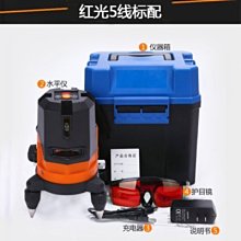 室外強光紅外線激光十二線水平儀綠光16線新款自動調平水平儀五線 歷史價格詳細信息