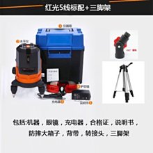 室外強光紅外線激光十二線水平儀綠光16線新款自動調平水平儀五線 歷史價格詳細信息