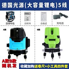 室外強光紅外線激光十二線水平儀綠光16線新款自動調平水平儀五線 歷史價格詳細信息