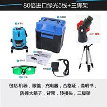 水平儀 紅外線水平儀綠光高精度2線迷你便攜式水平儀激光自動調平打線 歷史價格詳細信息