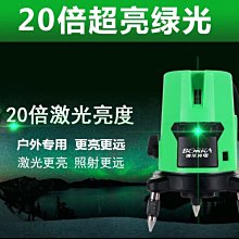 『９５２７五金』室外強光紅外線水平儀綠光高精度超亮激光打線40倍紅光2線+三腳架 歷史價格詳細信息
