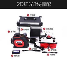 『９５２７五金』室外強光紅外線水平儀綠光高精度超亮激光打線40倍紅光2線+三腳架 歷史價格詳細信息