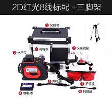 『９５２７五金』室外強光紅外線水平儀綠光高精度超亮激光打線40倍紅光2線+三腳架 歷史價格詳細信息