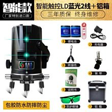 『９５２７五金』綠光水平儀戶外用3線4點雷射水平儀帶遙控器含三角架 歷史價格詳細信息