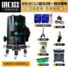 『９５２７五金』綠光水平儀戶外用3線4點雷射水平儀帶遙控器含三角架 歷史價格詳細信息