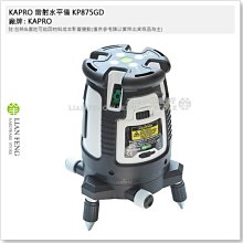 【工具屋】*含稅* KAPRO 以色列 227 附磁迷你水平尺 9" 230mm 三泡 水平儀 防撞保護 三氣泡 3氣泡 歷史價格詳細信息