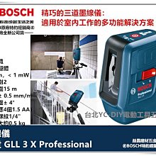 【台北益昌】德國 BOSCH 魔切機配件 PAIZ 32 APB 雙金屬 精準弧型切刃木 金屬兩用鋸片 歷史價格詳細信息