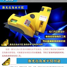 『９５２７五金』水平儀磁鐵壁架 歷史價格詳細信息