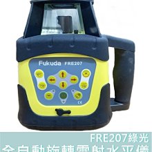 綠雷射整套點狀一字 400mw連續高亮室外水平線雷射頭模組器532nm 歷史價格詳細信息