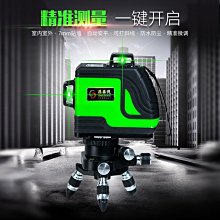 『９５２７五金』室外強光紅外線水平儀綠光高精度超亮激光打線40倍紅光2線+三腳架 歷史價格詳細信息