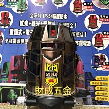 【台南 亮點光電 LD 】專改.哈特佛 豪邁 奔騰RS RS-Z JR G4 GP迪爵 高手 悍將..三相發電 歷史價格詳細信息