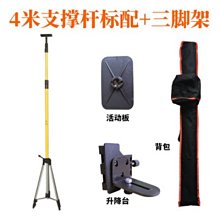 『９５２７五金』水平儀頂天單腳架3米鋁合金帆布包伸缩支架撑杆 歷史價格詳細信息