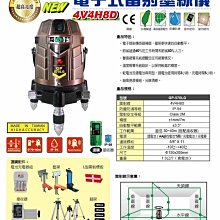 免運 鋰電綠籬機 電動修籬機 籬笆機 籬笆剪 電動籬笆剪F.EASY.D無線充電式剪枝剪草機鋰電單手綠籬機k7312 歷史價格詳細信息