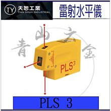 六合一雷射美容儀固定綁帶彈性鬆緊帶腰帶胳膊粘扣電極片綁帶配件 歷史價格詳細信息
