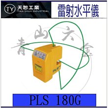 六合一雷射美容儀固定綁帶彈性鬆緊帶腰帶胳膊粘扣電極片綁帶配件 歷史價格詳細信息