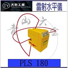 『青山六金』附發票 2尺8豆餡機 炒食機 豆餡機 圓形豆餡機 豆餡攪拌機 炒食機 混合機 761 歷史價格詳細信息