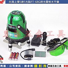 汎宇．好工具｜ HR-706A台灣製造10米2 芯自動收納延長線插座輪座((實體店面-全新!!)) 歷史價格詳細信息