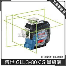 【五金批發王】博世 BOSCH 通用集塵器 GDE 24 集塵盒 集塵罩 集塵器 系統套件 防塵罩 歷史價格詳細信息