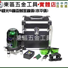 汎宇．好工具｜ HR-706A台灣製造10米2 芯自動收納延長線插座輪座((實體店面-全新!!)) 歷史價格詳細信息