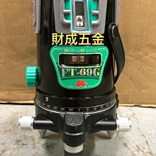 台南 財成五金 上煇最新 3D 801G/802G電子 式 五倍綠光 12線 貼模機 免運 來店優 有影片 歷史價格詳細信息