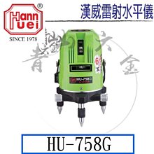 多功能紅光雷射水平尺(附2.5M捲尺+雙泡水平儀) 歷史價格詳細信息