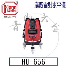 水準儀器 金屬萬象水平泡珠高度水準氣泡水平儀迷小型十字便攜圓形水準泡  露天市集  全最大的網路購物市集 歷史價格詳細信息