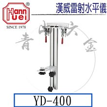 雷射紅線金屬自動感應220V紅光LED計數器傳送帶封口機 歷史價格詳細信息