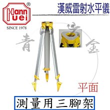 水平儀支架三角架配件鋁合金打線器水準儀投線儀三腳架 歷史價格詳細信息