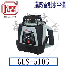 『青山六金』附發票 2尺8豆餡機 炒食機 豆餡機 圓形豆餡機 豆餡攪拌機 炒食機 混合機 761 歷史價格詳細信息