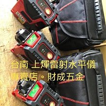 台南 財成五金 上煇最新 3D 801G/802G電子 式 五倍綠光 12線 貼模機 免運 來店優 有影片 歷史價格詳細信息