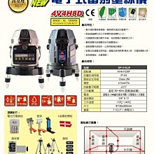 [CK五金小舖] 美德寶 7158 強力型 電動溝切機 切溝機 台灣製 歷史價格詳細信息