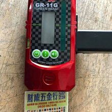 台製 上煇 GPI 3D-306G 貼磨 機 基 綠光 懸吊式 墨線雷射儀 4垂直4水平 歡迎假台製品來比較。 歷史價格詳細信息